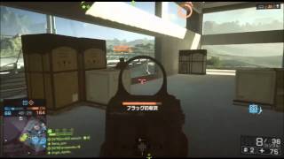 BF4 美咲の実況プレイ #その１１(DOM:SAIGA 12K)PS3版 奇跡の大逆転!?