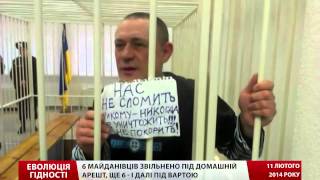 Еволюція Гідності. Хроніка Євромайдану 11 лютого.