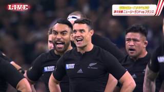 ラグビーW杯2015　 フランス戦　オールブラックス　ハカ［Haka］