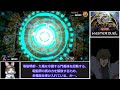 【遊戯王マスターデュエル】スキルドレイン搭載型青眼ビート【ゆっくり実況】