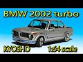 ミニカー改造 Custom KYOSHO 1:64 BMW 2002 Turbo   MK miniature car remodeling Studio