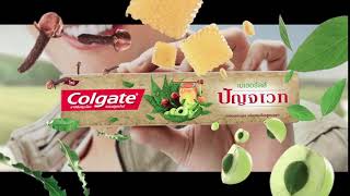 Colgate ปัญจเวท