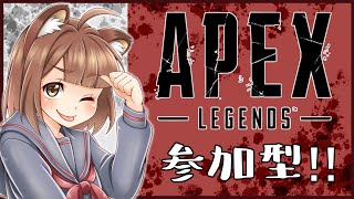 【APEX】デイリー終わらす！！【参加型・Discordサーバー有】