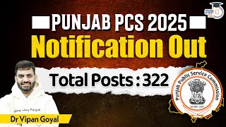 Punjab PCS 2025 Notification Out l PPSC Notification, Total Posts 322 l Dr Vipan Goyal StudyIQ