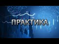 🔥 ПРОСТОЙ ТРЕЙДИНГ ДЛЯ НОВИЧКОВ Отбой от уровня РЕАЛЬНО работает