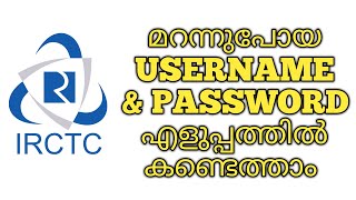 IRCTC Forgotten Username and Password recovery in malayalam
