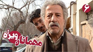 سریال مهمانان ویژه - قسمت 6 | Serial Mehmanane Vizhe - Part 6