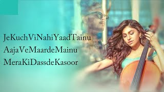 Naam (Lyrics) | Tulsi Kumar Feat. Millind Gaba | Jaani | Nirmaan, Arvindr Khaira| Bhushan Kumar