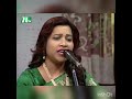 আমরা এমনি এসে ভেসে যাই amra emni ase vese jay by syeda marium