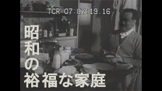 「昭和の裕福な家庭」（No.CFSK-0171）