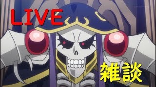 [オバマスLIVE]１時間イベント回りつつガチャします。