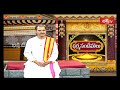 పితృదోష ప్రాయశ్చిత్తం ఏమిటి.. sri kakunuri suryanarayana murthy dharma sandehalu