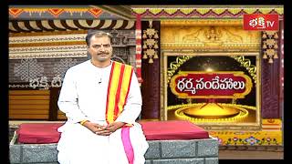 పితృదోష ప్రాయశ్చిత్తం ఏమిటి..? | Sri Kakunuri SuryaNarayana Murthy | Dharma Sandehalu