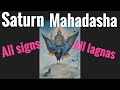 SATURN MAHADASHA -  Secrets of Saturn 19 year Dasha in your life! Effects and Remedies