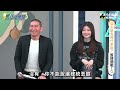 《鄉民大學問ep.75》字幕版｜ 謝龍介 pk 林俊憲！ 為“雙罷”唇槍舌戰！謝：柯建銘洗臉 賴清德！ 林俊憲 罵謝龍介「挑撥離間」 黃暐瀚：“新介憲”成形！黃益中歎：台南需要清創！