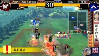 【戦国大戦】関東王の采配_vs_蜂巣撃ち【征29国】