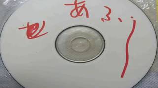 【レアCD】春日部高校 文化祭(春高祭) 軽音楽部？の貴重なCD【2000年代】