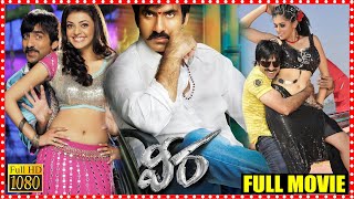 Veera Telugu Full Length HD Movie || Ravi Teja || Kajal Aggarwal || Taapsee Pannu || Matinee Show