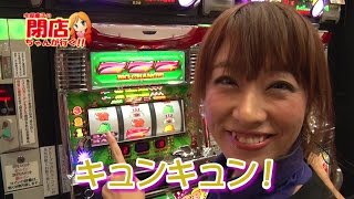 【P-martTV関西】宇都慶子の閉店ちゃんが行く！#094【パチンコ・パチスロ動画】