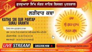 Live From Gurdwara Sahib Lisbon  - Evening Program 23/01/2025