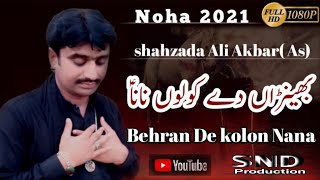 New Noha 2021| |Behran De kolon Nana|| Noha khawan Syed Asad Abbas Mushhadi|| Noha Ali Akbar (As)