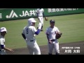 【高校野球】２０１７兵庫注目打者【改訂版】hyogo high school baseball