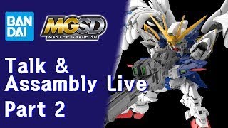 [Live] 수다를 떨며 조립해 봅시다!-[#bandai  #mgsd #winggundam zero EW]-2부