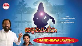 Chandravalayathil