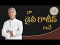 Do you know how Dr Manthena Plan His #DailySchedule | Personal Life Secrets of Dr.Manthena