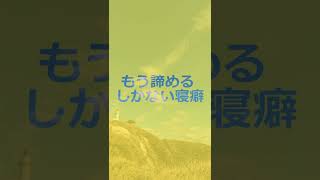 【自由律俳句】今日の一句　2022年4月30日(土)の投稿より　#Shorts