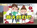 🌐認知症予防に漢字のマス埋め脳トレ🌐中央の四角に入る漢字は何？マス埋め漢字クイズで判断力を鍛える！ vol233