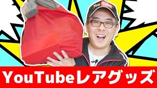 超レアアイテム「YouTubeセルカ棒」が予想外にかっこよかった。