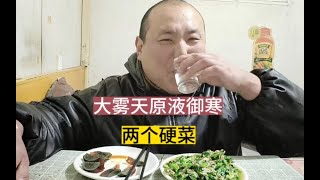 山东济南突降大雾伸手不见五指，送饭人安全回到基地，韭菜虾仁俩蛋御寒