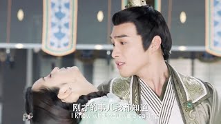 王子不忍心灰姑娘被欺負，立馬抱在懷裡使勁安慰！|💖Chinese Drama