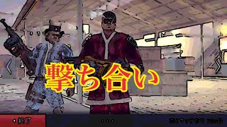 【モダコン5】《Part39》ひつじの撃ち合い部屋｜in路地｜⚠️鳥凸はリア友です。