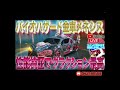 【荒野行動】《生配信》8 1 日 お昼 激戦野原スクワッド交流戦③