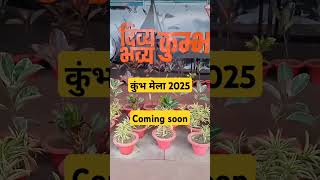 Coming soon kumbh mela#kumbh mela in prayagraj