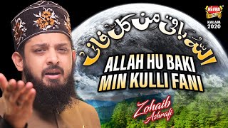 Zohaib Ashrafi | Allah Hu Baki Min Kulli Fani | New Hamd | Heart Touching Hamd | Heera Gold