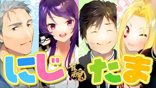 【新番組】にじたま　一局目　鳴き強制編