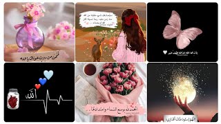 أروع إقتباسات دينيه رووووعه 💜💜🌸