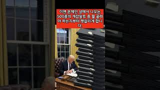 2021년과 2025년 알트시장 근본적인 차이점!