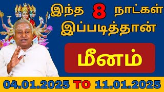 மீனம் இந்த 8 நாட்கள் இப்படித்தான் Meenam rasipalan| astrology  jothidam