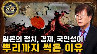 이명찬 박사 ‖ 앞으로 40~50년 내에 일본이 무조건 망하는 이유 (풀버전) / 세계경제여행