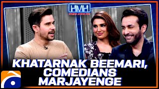 Khatarnak Beemari, Comedians marjayengay! - Shughal Bandi - Hasna Mana Hai - Tabish Hashmi -Geo News