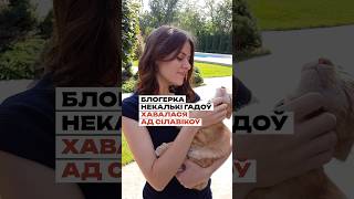 Белоруска пряталась от милиции. Они нашли и посадили ее в тюрьму за участие в протестах