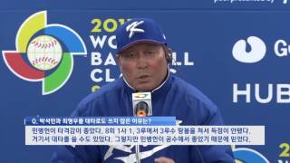 [WBC] 김인식 감독 \