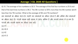 दस संख्याओं का औसत 32.5 है। पहली चार संख्याओं का औसत 25.6 है और अंतिम तीन संख्याओं का औसत 38.2 है।..