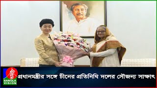 চীন বাংলাদেশের অন্যতম গুরুত্বপূর্ণ উন্নয়ন এবং কৌশলগত অংশীদার: প্রধানমন্ত্রী