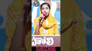 Antha Na Meluke| Song By #joy_sharon | #jesus Telugu Christian Songs