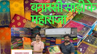 हैवी साड़ी लॉट Surat Work Saree Lott | किलो के भाव से भी सस्ता डिजाइनर साड़ी | घर बैठे मंगाए #saree